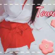 ヒメ日記 2026/01/29 18:12 投稿 とわ BAD COMPANY（バッドカンパニー）