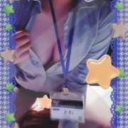 ヒメ日記 2026/02/07 13:11 投稿 とわ BAD COMPANY（バッドカンパニー）