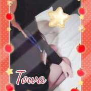 ヒメ日記 2026/02/11 19:44 投稿 とわ BAD COMPANY（バッドカンパニー）