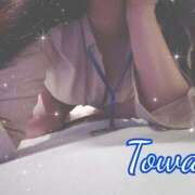 ヒメ日記 2026/02/13 21:27 投稿 とわ BAD COMPANY（バッドカンパニー）