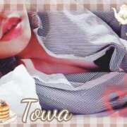 ヒメ日記 2026/03/14 13:01 投稿 とわ BAD COMPANY（バッドカンパニー）