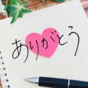 ヒメ日記 2025/07/12 17:31 投稿 杏奈(あんな) 高知デリヘル倶楽部 人妻熟女専門店