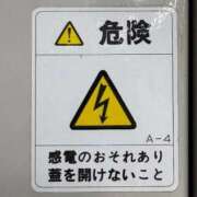 ヒメ日記 2025/09/05 09:10 投稿 ゆうり 妻天 尼崎店
