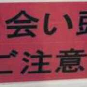 ヒメ日記 2025/11/13 09:20 投稿 ゆうり 妻天 尼崎店
