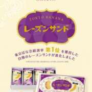 ヒメ日記 2025/12/19 23:04 投稿 ゆうり 妻天 尼崎店