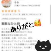 ヒメ日記 2025/04/01 07:39 投稿 らら 宇都宮ムンムン熟女妻