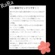 ヒメ日記 2025/04/23 09:52 投稿 らら 宇都宮ムンムン熟女妻