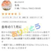 ヒメ日記 2025/05/02 08:44 投稿 らら 宇都宮ムンムン熟女妻