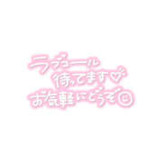 ヒメ日記 2024/08/14 10:39 投稿 あみ エロティックマッサージ 錦糸町