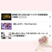 ヒメ日記 2025/04/12 23:11 投稿 吉良りん 大人のエッチなエステ