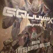 ヒメ日記 2025/05/02 23:03 投稿 吉良りん 大人のエッチなエステ