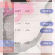 ヒメ日記 2025/05/17 19:34 投稿 吉良りん 大人のエッチなエステ