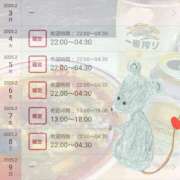 ヒメ日記 2025/06/07 16:26 投稿 吉良りん 大人のエッチなエステ