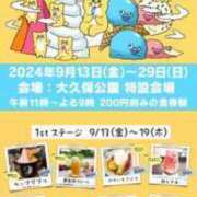 ヒメ日記 2025/06/17 21:51 投稿 吉良りん 大人のエッチなエステ