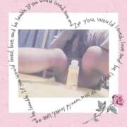 ヒメ日記 2025/06/21 05:52 投稿 吉良りん 大人のエッチなエステ