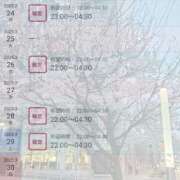 ヒメ日記 2025/06/27 23:06 投稿 吉良りん 大人のエッチなエステ