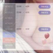 ヒメ日記 2025/08/08 19:45 投稿 吉良りん 大人のエッチなエステ