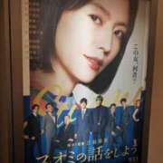 ヒメ日記 2025/08/22 02:58 投稿 吉良りん 大人のエッチなエステ