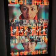 ヒメ日記 2025/08/22 23:03 投稿 吉良りん 大人のエッチなエステ