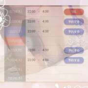 ヒメ日記 2025/09/20 21:47 投稿 吉良りん 大人のエッチなエステ