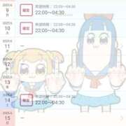 ヒメ日記 2026/01/05 19:42 投稿 吉良りん 大人のエッチなエステ