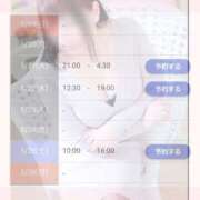 ヒメ日記 2026/01/06 05:02 投稿 吉良りん 大人のエッチなエステ