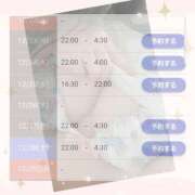 ヒメ日記 2026/01/06 05:22 投稿 吉良りん 大人のエッチなエステ