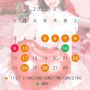 ヒメ日記 2025/02/06 10:53 投稿 りな ムーランルージュ