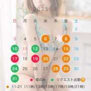 ヒメ日記 2025/08/06 12:47 投稿 りな ムーランルージュ