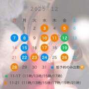 ヒメ日記 2025/12/08 15:43 投稿 りな ムーランルージュ