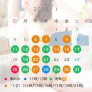 りな 🌅1月のシフト🌅 ムーランルージュ