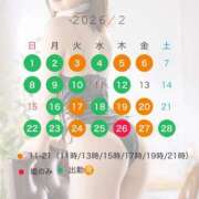 りな 🐹2月のシフト🐹 ムーランルージュ