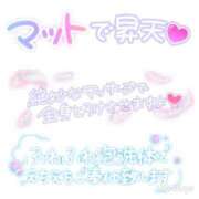 ヒメ日記 2024/08/19 08:15 投稿 ほたる 熟女の風俗最終章 本厚木店