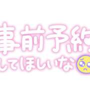 ヒメ日記 2024/09/05 07:59 投稿 ほたる 熟女の風俗最終章 本厚木店