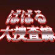 ヒメ日記 2024/10/05 06:39 投稿 ほたる 熟女の風俗最終章 本厚木店