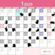 ヒメ日記 2025/01/01 13:05 投稿 のの 所沢東村山ちゃんこ