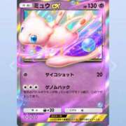 ヒメ日記 2025/01/12 18:30 投稿 のの 所沢東村山ちゃんこ