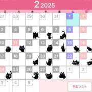 ヒメ日記 2025/02/01 14:58 投稿 のの 所沢東村山ちゃんこ