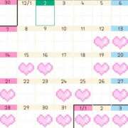 ヒメ日記 2025/12/12 03:13 投稿 のの 所沢東村山ちゃんこ