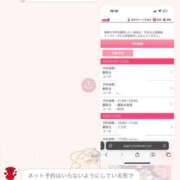 ヒメ日記 2025/12/03 22:38 投稿 エコ ドMなバニーちゃん大宮店