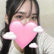 つくよ あしたは? 吉祥寺大人めシンデレラ（シンデレラグループ）