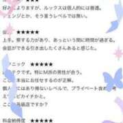 ヒメ日記 2024/05/26 21:22 投稿 みい マリン熊本本店