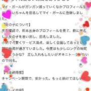 ヒメ日記 2024/06/06 15:22 投稿 みい マリン熊本本店