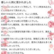 ヒメ日記 2024/06/10 12:22 投稿 みい マリン熊本本店