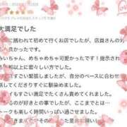 ヒメ日記 2024/07/27 08:34 投稿 みい マリン熊本本店