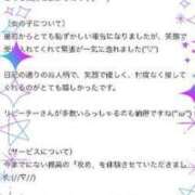 ヒメ日記 2024/09/20 10:14 投稿 みい マリン熊本本店