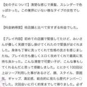 ヒメ日記 2024/10/28 11:34 投稿 みい マリン熊本本店