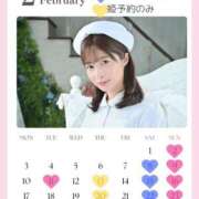 ヒメ日記 2025/01/18 12:12 投稿 ゆめ ムーランルージュ