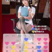 ヒメ日記 2025/04/09 18:41 投稿 ゆめ ムーランルージュ