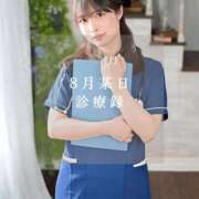 ヒメ日記 2025/09/04 20:22 投稿 ゆめ ムーランルージュ